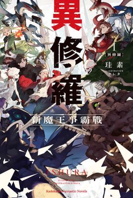 作品封面