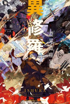 作品封面