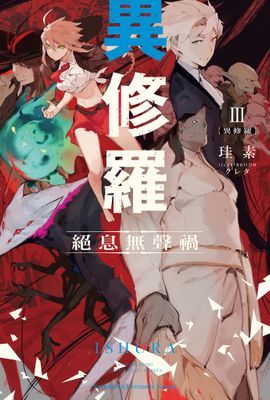 作品封面