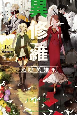 作品封面