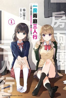 作品封面