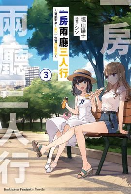 作品封面