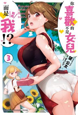 作品封面
