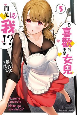 作品封面