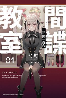 作品封面