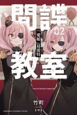 作品封面