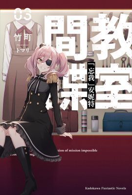 作品封面