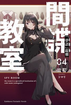 作品封面