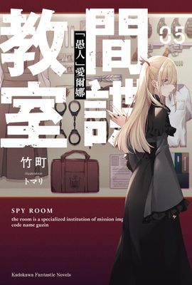 作品封面