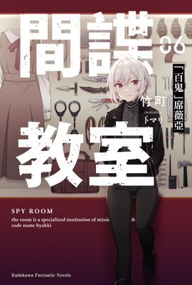 作品封面
