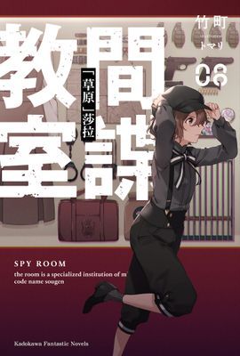 作品封面
