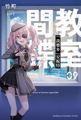 作品封面