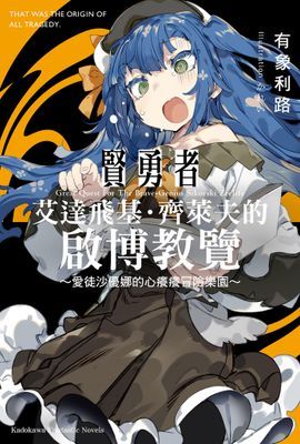 作品封面