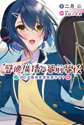 作品封面