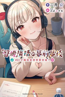 作品封面
