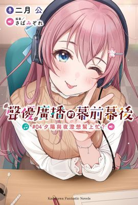 作品封面