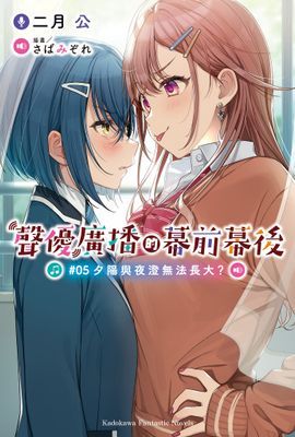 作品封面