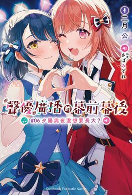 作品封面