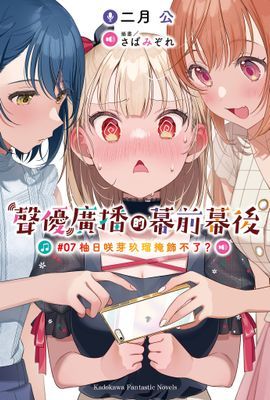 作品封面