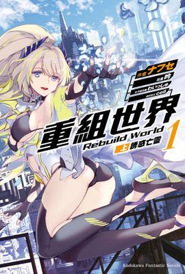 作品封面
