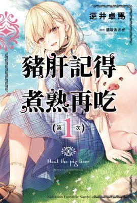 作品封面