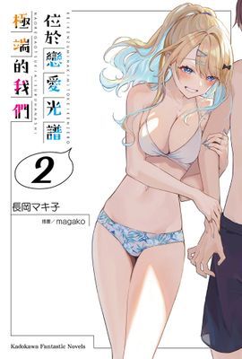 作品封面