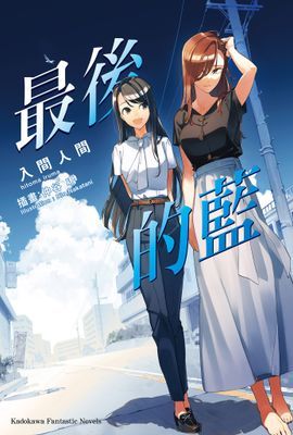 作品封面