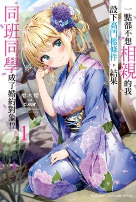作品封面