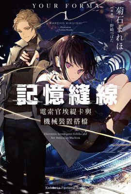 作品封面