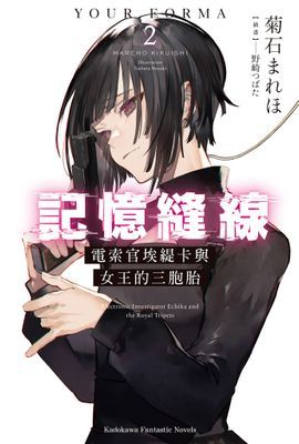 作品封面
