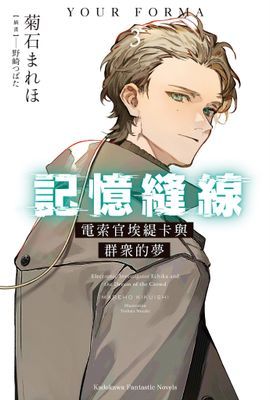 作品封面