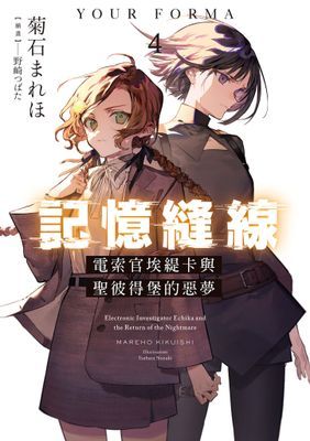 作品封面
