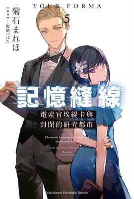 作品封面