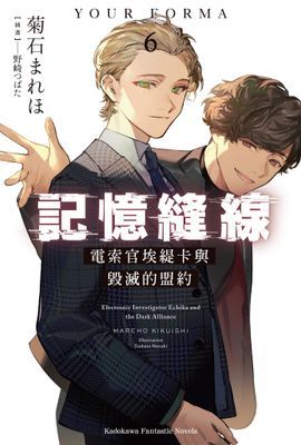 作品封面
