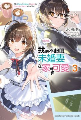 作品封面
