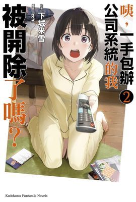 作品封面