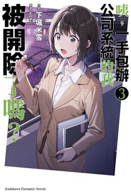 作品封面