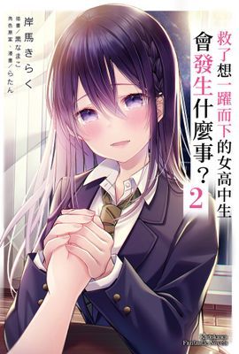 作品封面