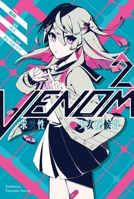 作品封面