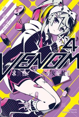 作品封面