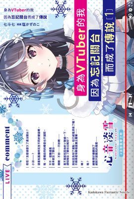 作品封面