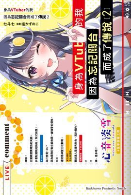 作品封面