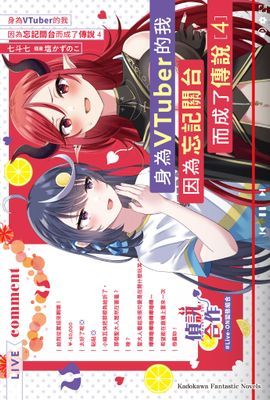 作品封面