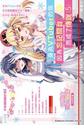 作品封面