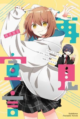 作品封面
