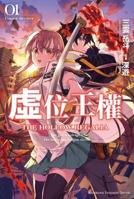 作品封面