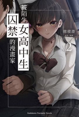 作品封面