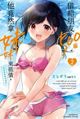 作品封面
