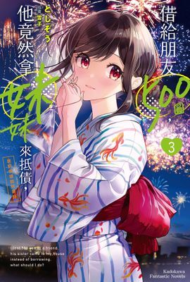 作品封面