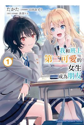 作品封面
